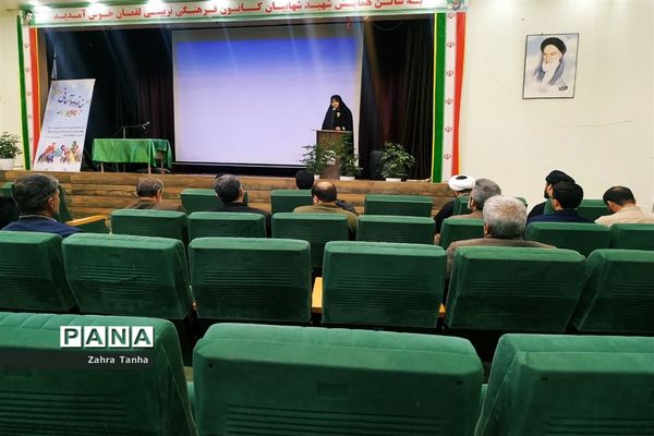 برگزاری سلسله جلسات مشاوره خانواده آسمانی در شهرستان کاشمر