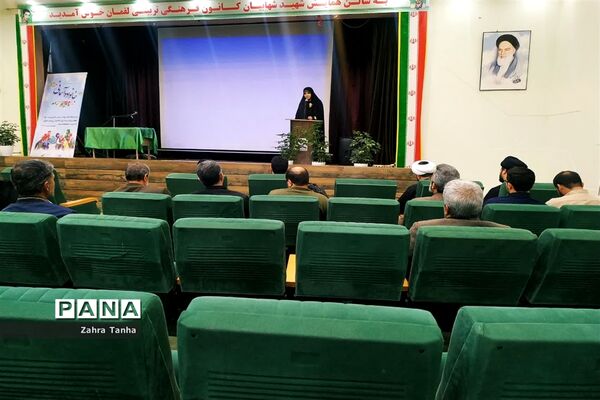برگزاری سلسله جلسات مشاوره خانواده آسمانی در شهرستان کاشمر