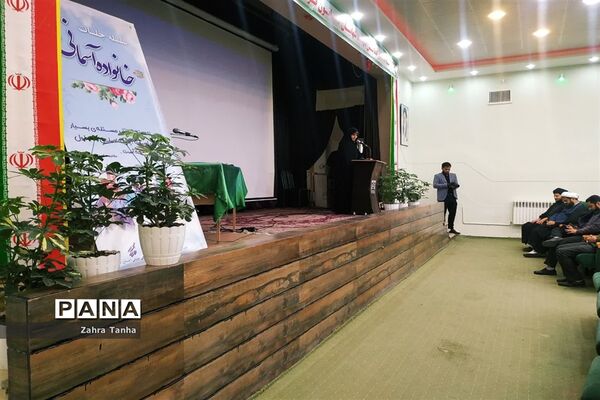 برگزاری سلسله جلسات مشاوره خانواده آسمانی در شهرستان کاشمر
