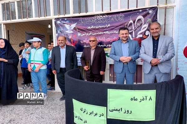 بیست و پنجمین مانور سراسری زلزله و ایمنی در دبستان شهید مرتب بهبهان