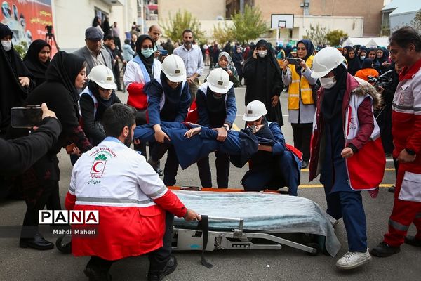 بیست و پنجمین مانور سراسری زلزله در مدارس