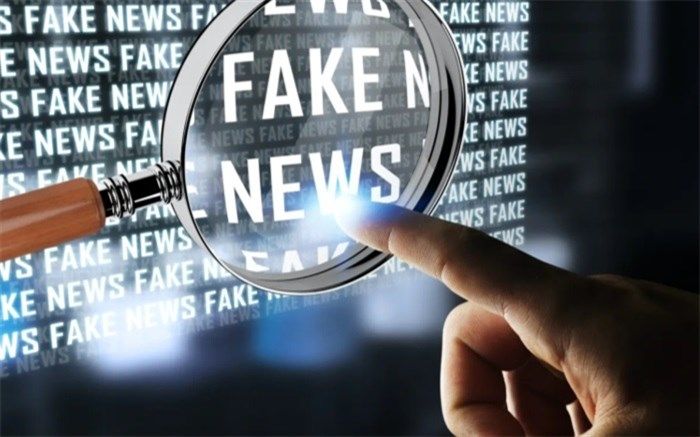 جمعی از فعالان رسانه خواستار برخورد قاطع با فیک‌نیوزها شدند