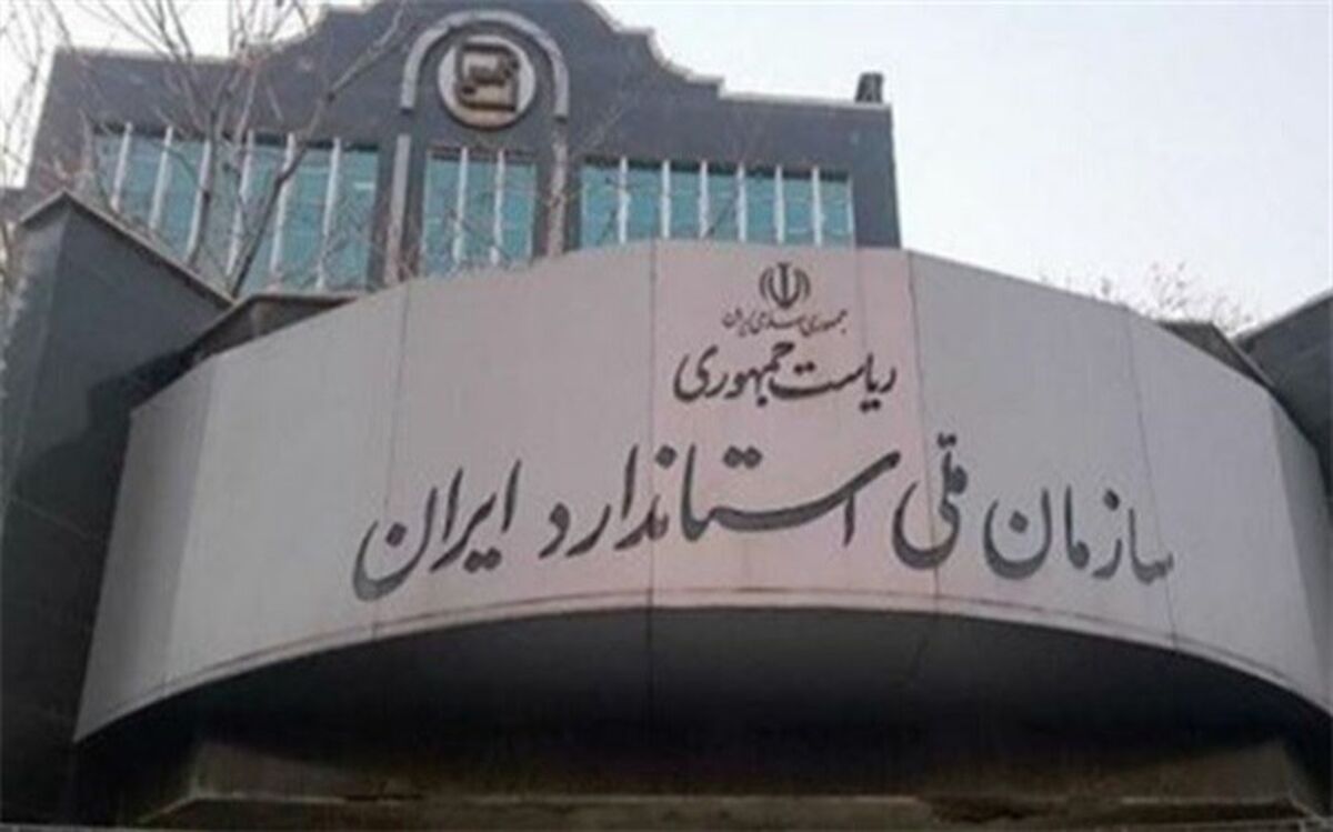 شهروندان گزارش تخلف‌های کیفی را به سامانه «مردم‌دار» اطلاع دهند