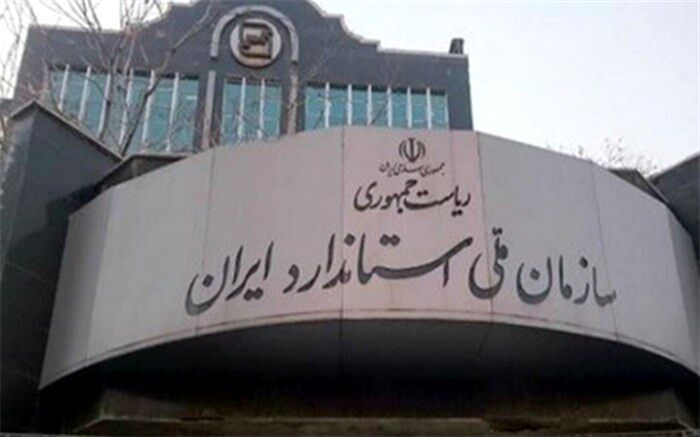 شهروندان گزارش تخلف‌های کیفی را به سامانه «مردم‌دار» اطلاع دهند