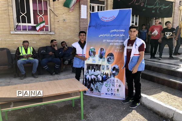 بیست و پنجمین مانور سراسری زلزله و ایمنی در  شهر خنافره