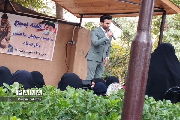 اردوی یک روزه به مناسبت هفته بسیج ویژه بسیجیان فعال