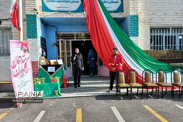 بیست و پنجمین مانور سراسری  زلزله در آموزش و پرورش رودهن