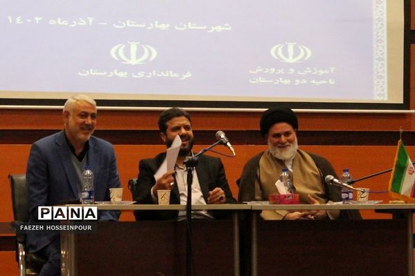 همایش نقش جوانان در تحقق تمدن اسلامی در پرتو بیانیه گام دوم انقلاب اسلامی