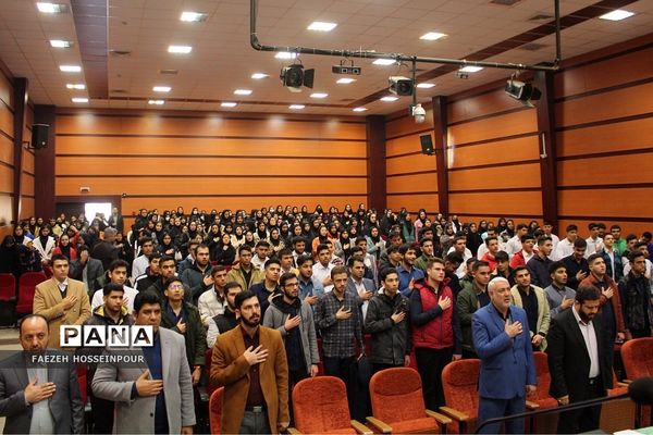 همایش نقش جوانان در تحقق تمدن اسلامی در پرتو بیانیه گام دوم انقلاب اسلامی