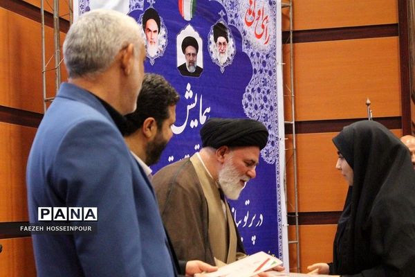 همایش نقش جوانان در تحقق تمدن اسلامی در پرتو بیانیه گام دوم انقلاب اسلامی