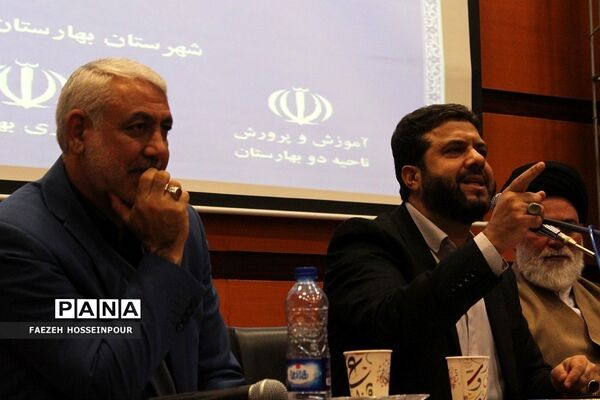 همایش نقش جوانان در تحقق تمدن اسلامی در پرتو بیانیه گام دوم انقلاب اسلامی
