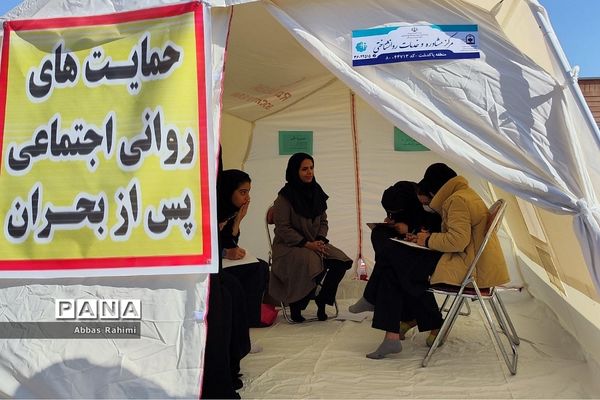 بیست‌وپنجمین مانور زلزله در مدرسه سحر پاکدشت