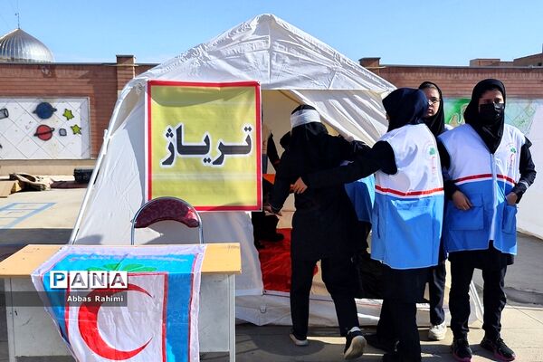 بیست‌وپنجمین مانور زلزله در مدرسه سحر پاکدشت