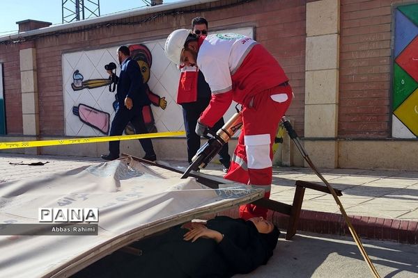 بیست‌وپنجمین مانور زلزله در مدرسه سحر پاکدشت