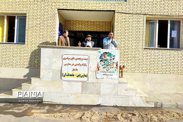 برگزاری مانور زلزله درمدارس کهریزک و باقرشهر