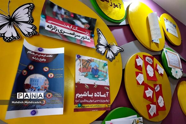 بیست و پنجمین مانور سراسری زلزله در دبیرستان آرمینه مصلی نژاد