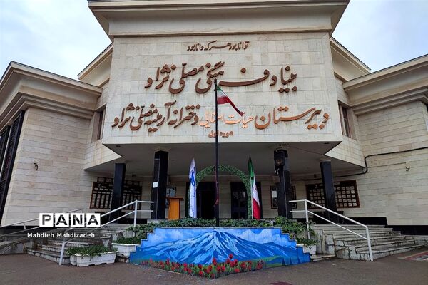 بیست و پنجمین مانور سراسری زلزله در دبیرستان آرمینه مصلی نژاد