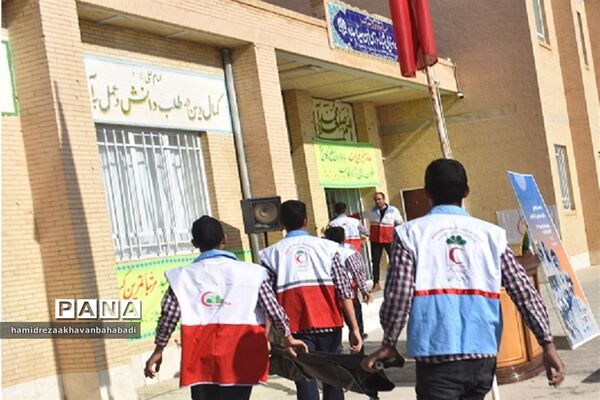 بیست و پنجمین مانور زلزله و ایمنی در مدارس بهاباد یزد