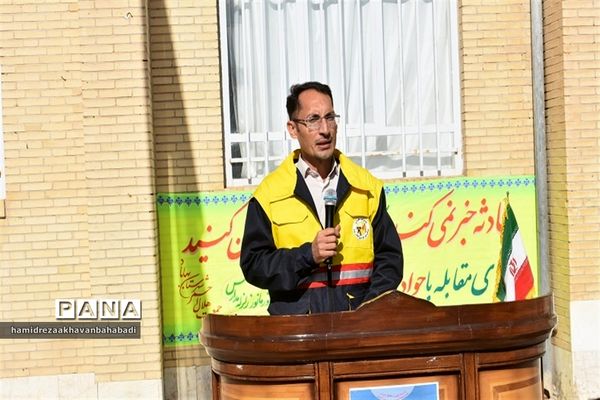 بیست و پنجمین مانور زلزله و ایمنی در مدارس بهاباد یزد