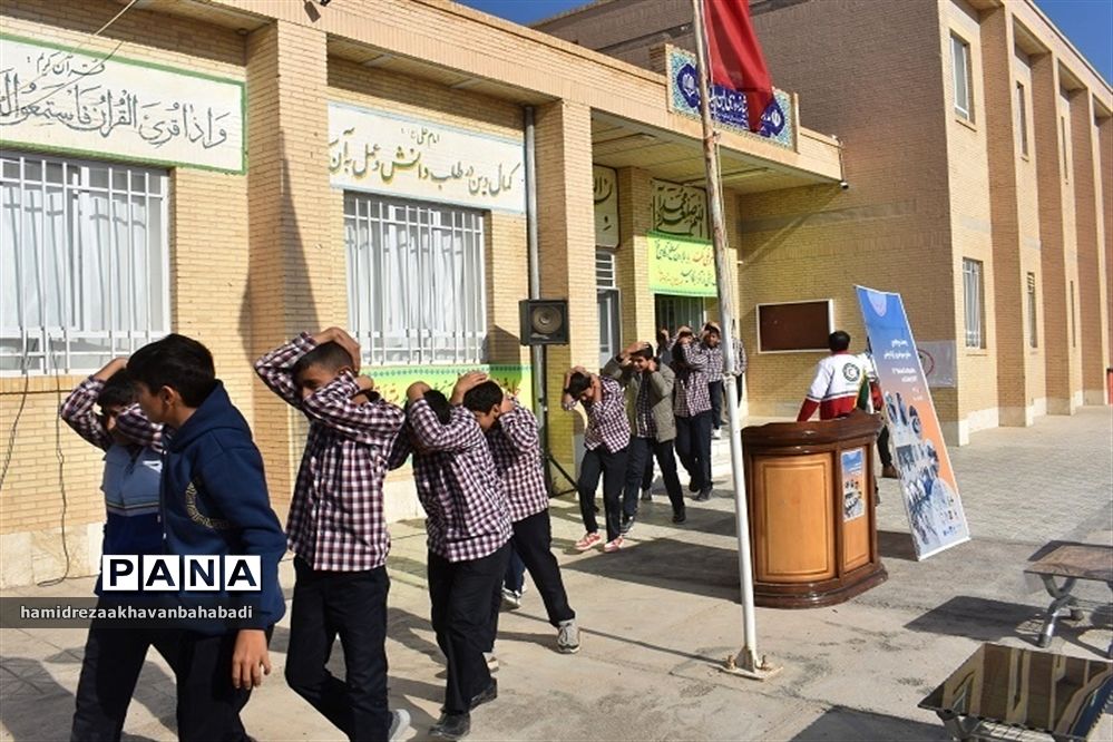 بیست و پنجمین مانور زلزله و ایمنی در مدارس بهاباد یزد