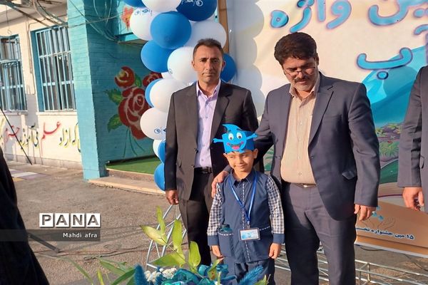 پانزدهمین جشنواره «نخسین واژه، آب» در بهبهان