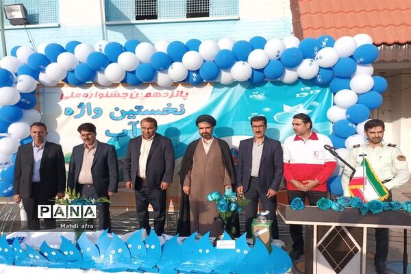 پانزدهمین جشنواره «نخسین واژه، آب» در بهبهان