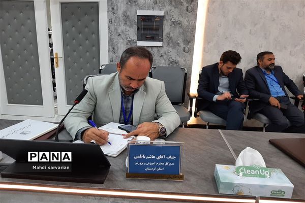 برگزاری چهاردهمین دوره گردهمایی مدیران‌کل آموزش و پرورش استان‌ها