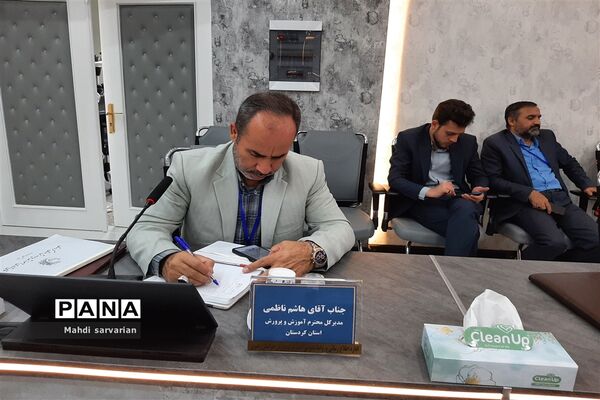 برگزاری چهاردهمین دوره گردهمایی مدیران‌کل آموزش و پرورش استان‌ها