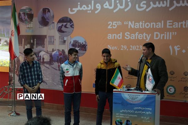برنامه استانی مانور زلزله و ایمنی در زنجان