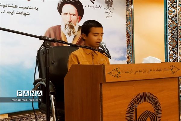 برگزاری اجتماع بزرگ خانواده‌های قرآنی در کاشمر