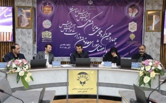 دانش‌آموزان باید دغدغه‌مند تربیت شوند