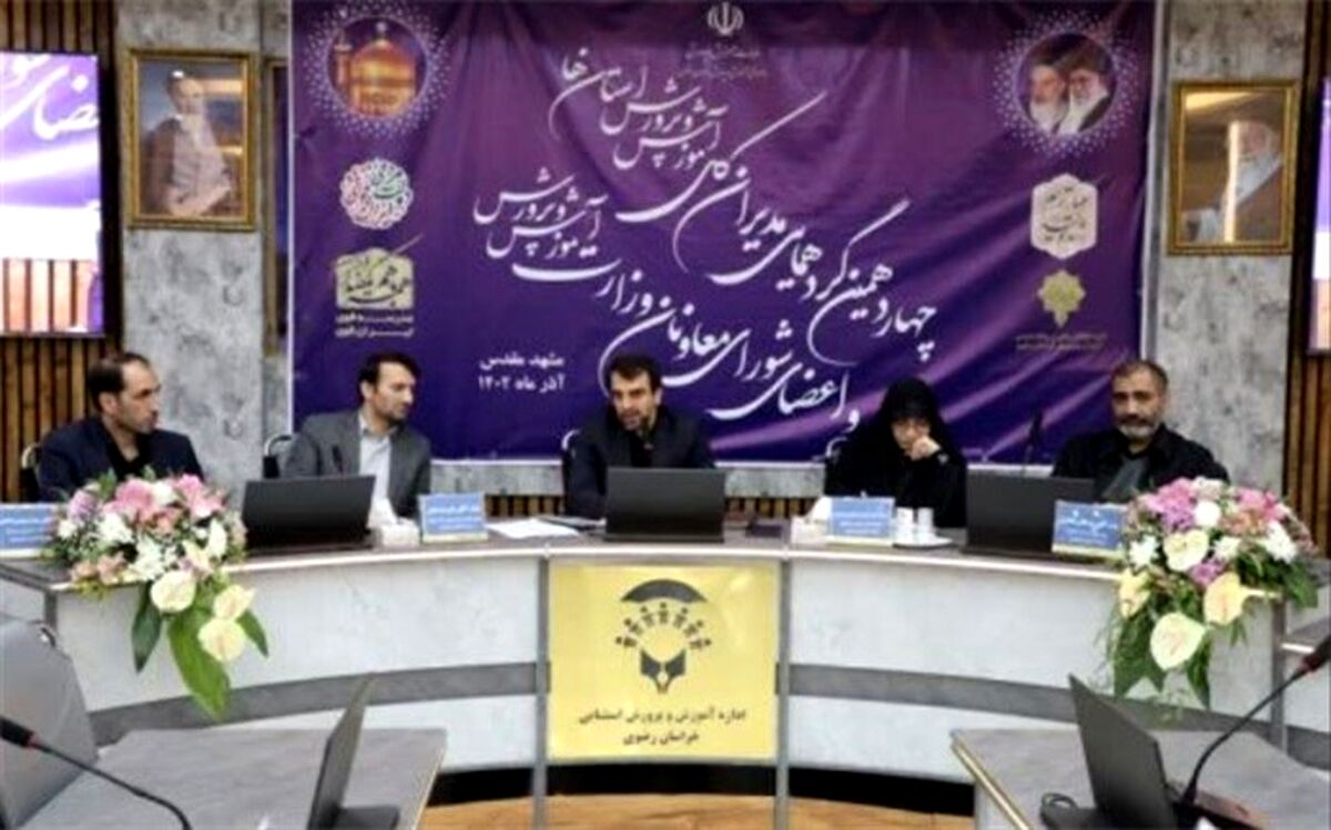 دانش‌آموزان باید دغدغه‌مند تربیت شوند