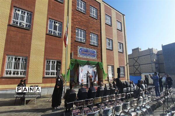 آیین افتتاح دبستان ۱۲ کلاسه فاطمه پور سید آقایی