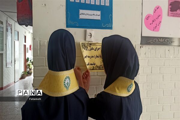برگزاری مانور زلزله در دبیرستان طباطبایی شهرستان کاشمر