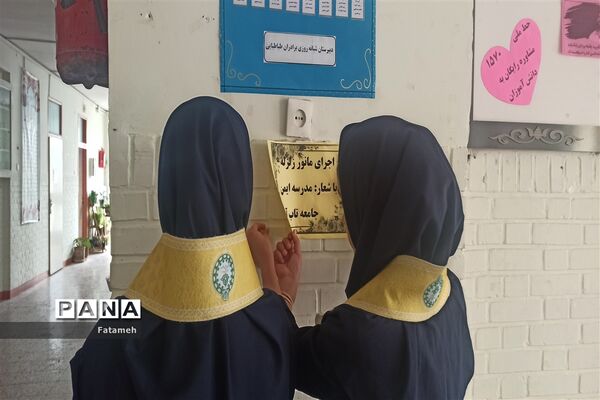 برگزاری مانور زلزله در دبیرستان طباطبایی شهرستان کاشمر