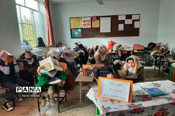 مانور زلزله درآموزشگاه ربابه هاشمیان یزدی شیروان