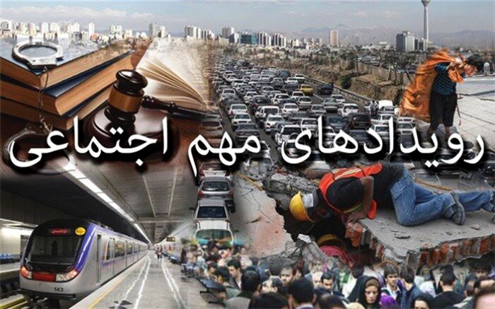 از تداوم آلودگی هوا در کلانشهرها تا تکذیب شیوع بیماری پنومونی در ایران