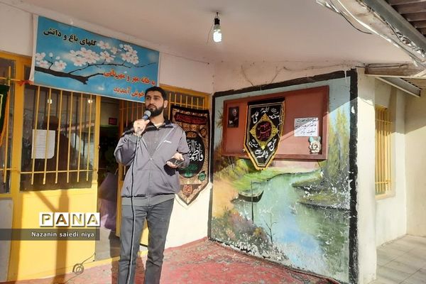 برگزاری مراسم‌ شهادت حضرت فاطمه(س)‌ در دبستان شهدای کریتون ۲ رودهن