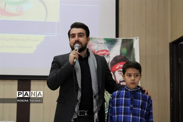 مراسم تقدیر از دانش‌آموزان فعال بسیجی ناحیه یک بهارستان