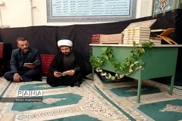 مراسم  زیارت عاشورا در نمازخانه ولایت اداره آموزش و پرورش اسلامشهر