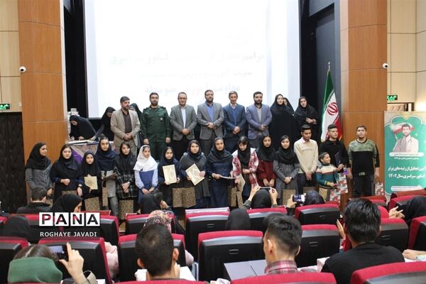 آیین تجلیل از رتبه‌های برتر کنکور ناحیه یک بهارستان