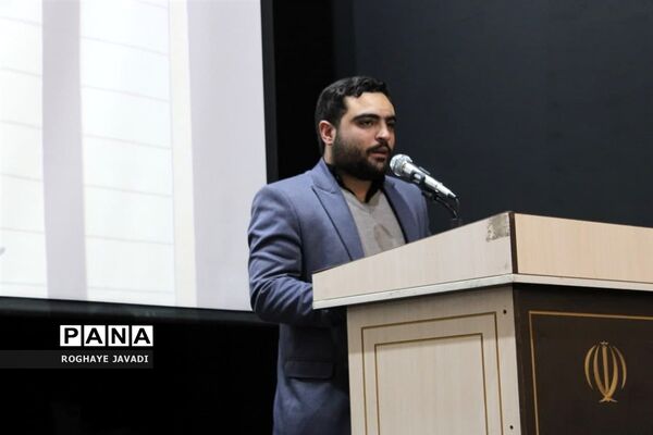 آیین تجلیل از رتبه‌های برتر کنکور ناحیه یک بهارستان