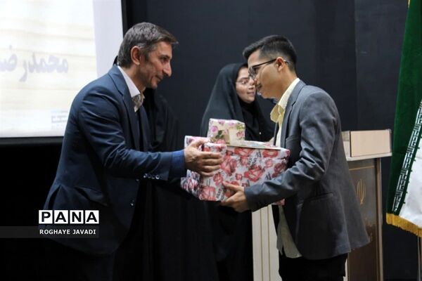 آیین تجلیل از رتبه‌های برتر کنکور ناحیه یک بهارستان
