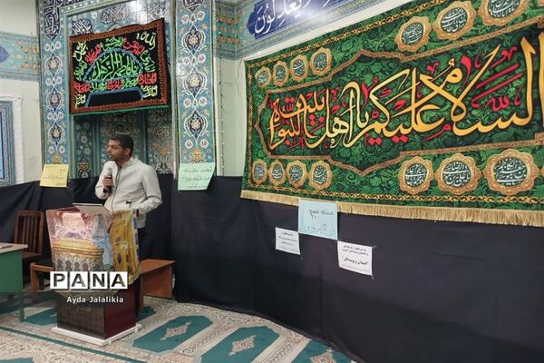 همایش جهاد تبیین در اداره آموزش و پرورش اسلامشهر