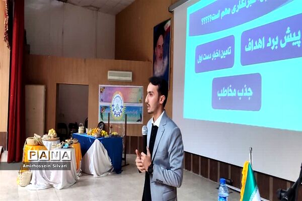 اردوی نیم‌روزه مربیان سازمان دانش‌آموزی شهر جهرم