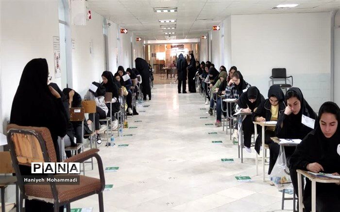 اعلام اصلاحات دفترچه راهنمای ثبت‌نام در آزمون ‌پذیرش دانشجو‌معلم