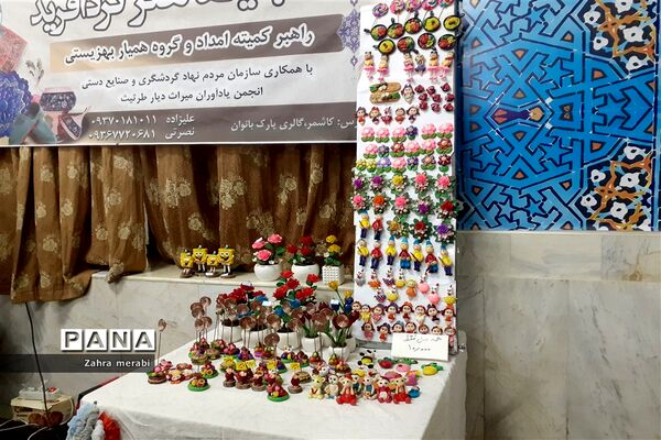 برگزاری نمایشگاه صنایع دستی و تولیدات خانگی بانوان در خلیل آباد