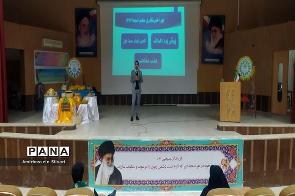 اردوی یک روزه مربیان سازمان دانش‌آموزی شهرجهرم