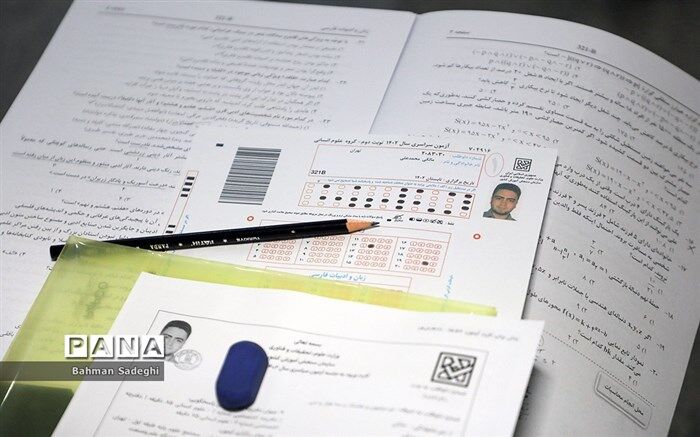 ۶۸۰ هزار نفر تاکنون در کنکور ۱۴۰۳ ثبت‌نام کردند