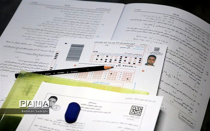 ۶۸۰ هزار نفر تاکنون در کنکور ۱۴۰۳ ثبت‌نام کردند